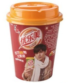 供应优乐美奶茶 30杯/箱
